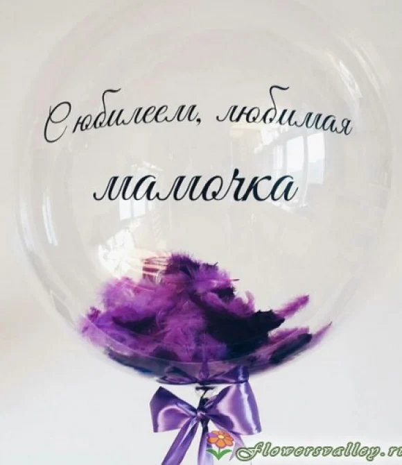 Шар бабблс с надписью