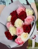 15 разноцветных роз